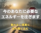 人生を停滞させる見えないブロックを解放します 「なんでうまくいかないの？」その答えは潜在意識の奥にあります イメージ3