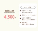 あなたの喪失の記憶を、やさしいエッセイに綴ります 看護師が心に寄り添い、あなたの気持ちの昇華をお手伝いします イメージ5