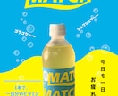 POP制作:あなたの望みに応えます POPが作れない、作るのがめんどくさい、そんなあなたに。 イメージ3