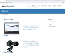 写真にこだわったWEBサイトを構築します 「コロナ時代におしゃれなホームページを作成」 イメージ4