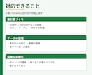 Excel集計表の作成とマクロ自動化をします 毎月の集計・転記の手間を減らします|見積り相談無料 イメージ3
