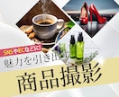 最安値1000円で高品質なWEB画像を制作します サービスや商品の魅力が伝わり、目に留まるWEB画像作ります！ イメージ2