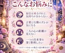 あの人の今の本音と心の距離をタロットで読み解きます 表の態度・心の奥・二人の距離を6つの視点で整理します イメージ5