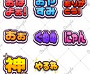 動くスタンプも！配信用スタンプ・バッジ作成します Youtubeやtwitchで使用するスタンプが欲しい方へ イメージ5