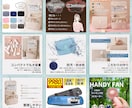 修正何度でも◎中国輸入やECサイトの画像作成します 個人事業主さま歓迎！想いが伝わる画像を一緒につくります。 イメージ4