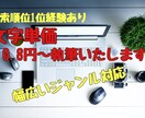 1,000円～WEB記事、ブログ記事執筆いたします ビジネス、恋愛を中心に幅広く対応可！ イメージ1