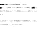 志望理由書や面接対策に効く個別レポートを作成します 【合格実績×AI分析】であなたの興味と大学の学びを繋ぎます！ イメージ6