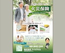 伝わる！教育・子育てチラシデザインします 初めての方もお気軽に♪歴20年、プロが作る伝わるデザイン イメージ4