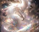 恋愛占い、人間関係、お仕事のお悩み寄り添います 霊視占いチャット30分間チャネリングタロットカード数秘術 イメージ2