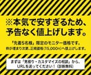 Googleマップ運用を丸投げ代行します 口コミ返信・投稿・レポートまで｜550日データ分析付 イメージ8