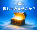 大切にされない恋が苦しい方、幸せな恋愛へ進めます 大切にされない恋を繰り返す理由は？ イメージ6