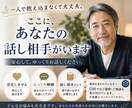 不安な気持ちや悩みをゆっくり整理しながら聴きます ここに、あなたの話し相手がいます イメージ1