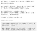 異性は謎だらけ【夫・妻への不満】聞きます 不満・イライラの放置は危険！吐き出してスッキリしませんか？ イメージ5