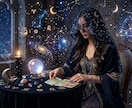 霊感タロットと西洋占星術あなたの迷いに寄り添います 悩めるあなたへ。２４時間以内に心整う本格鑑定書を届けます イメージ1