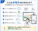 クリニック集患サイト×Gマップ自動連携を制作します 内科・歯科・皮膚科対応｜記事30本とGマップ自動投稿付き イメージ2