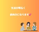便秘に悩む女性！腸活でスッキリ！アドバイスします もう薬には頼らないで！便秘を治して毎日イキイキしませんか✨ イメージ6
