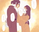 オリキャラの一コマ漫画制作します キャラの“今この瞬間”を、セリフ付きで切り取ります。 イメージ7