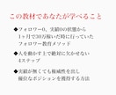 Twitterで稼ぐ為に知っておくべき事を教えます 実績がなくても売り込まずに商品を売る『ファン化の秘訣』 イメージ3