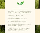 ライトワーカーのための起業ガイドお届けします 他人軸ではなく魂軸で始める。自分のままで、世界とつながる。 イメージ2