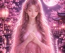 気になるあの人との相性と恋の行方を丁寧に鑑定します 二人は結ばれる？相性・本音・未来を深掘り鑑定します イメージ2