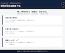 ビルメン専門｜現場が回る"仕組み化"をサポートます 「これ誰に相談すればいいんだろう」その答え、ここにあります。 イメージ5