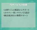 エクセル、スプレッドシートの業務効率化します MOSエキスパート所有のプロがお悩み解決 イメージ3