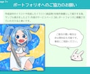 商用OK！透過対応！お好みの絵柄でアイコン描きます リアル寄り、少年～老年まで、可愛い～渋いまで対応します＾＾ イメージ7