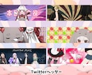 アイコンリングIRIAMヘッダーXヘッダー作ります 3点セットです。イリアムのバッジ特典などにいかがですか?? イメージ6