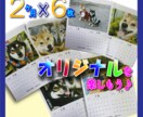 壁掛けカレンダー【オリジナル】写真で制作します "推し"の写真カレンダーをお部屋に飾ってみませんか？ イメージ5