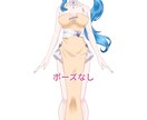 格安！oc・TRPGなどに使える立ち絵を描きます 安い！表情差分無料！修正無料！立ち絵に困っている方へ イメージ3