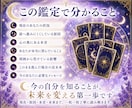 自己理解タロット｜ケルト十字で鑑定します 10枚のカードで今の自分を立体的に読み解きます イメージ4