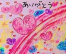 実績2000件以上愛のヒーリング。初回の方。ます 24時間以内返信。本来の自分を愛するヒーリング イメージ1