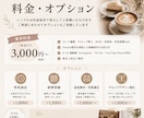 カフェ・ライフスタイル動画を制作します 世界観が伝わるショート動画を丁寧に制作します イメージ3