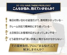 カスタマーサポート業務！問い合わせ代行します 日々のメッセージやチャット返信代行！業務負担を減らします。 イメージ5