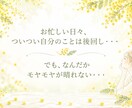コーチングでお話うかがいます コーチングで伴走します。ゆっくり、言葉にしてみませんか？ イメージ2