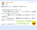 副業バレ経験者のFPが本気の回避術を教えます 一度バレたFPだから語れる、本物の対策があります イメージ5