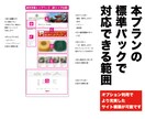 楽天市場トップ＆商品ページ一式制作します ECサイト制作実績2000店舗以上だから安心してお任せ下さい イメージ2