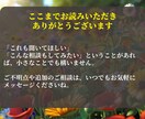 5名様限定！あなたの魅力を言語化します 手相から導く“自分らしさを見つける”鑑定 イメージ10
