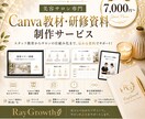 美容サロン専門のPOPを制作します 現役店長が売上につながるPOPを制作 イメージ4