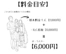 思い出の写真を線画イラストにします 高解像度データ納品！修正は納得いくまで無制限！ イメージ5