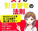 2000円で売れる電子書籍の表紙を作ります 【スピード納品】マーケティング視点でKindleの売上UP イメージ1