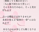職場の人間関係で疲れた心を整理して、癒しを届けます 占い×アドラー心理学で心の重荷を解放し、笑顔を取り戻す鑑定 イメージ9