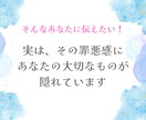 保育士ママのイライラ・罪悪感をリフレームします "保育士なのに子どもにイライラ"その気持ち整理します イメージ3
