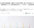 PRTIMES！２日以内にプレスリリース制作します １日で5000PV超（2025.9）｜迅速・丁寧・安心 イメージ2