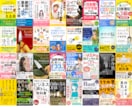 プロだから高いクオリティーのデザインが提供できます 【電子書籍・各資料の表紙の制作 5000円！（表紙）】 イメージ8