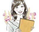 華やかで可愛らしい印象の人物アイコンを描きます 女性らしさと透明感で印象アップ！|商用◎|日常使いも◎ イメージ5