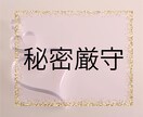 今すぐ話したい！感情を吐き出したい！お話聞きます 自由に話せる特等席へようこそ♡もう遠慮は要らないよ！ イメージ9