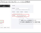 WeChat公式アカウント開設代行いたします 運営代行あり。運営代行のみをご希望の方は別途ご連絡ください！ イメージ7