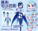 デビュー応援！キャラデザから立ち絵まで制作します フィギュアのような立体感とポップな存在感で、目を惹く立ち絵 イメージ2