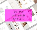 Squareのみで完結！簡単ECサイト作成します フリープラン活用！手軽にオンライン販売スタート！ イメージ3